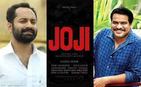 Fahadh faasil, baburaj, shammi thilakan and others. Team Behind Fahadh Faasil S Maheshinte Prathikaram Reunites For Dileesh Pothan S Joji