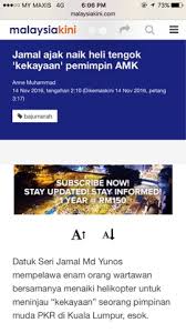We did not find results for: Lebih Baik Jamal Tinjau Sama Rumah Dan Kereta Menteri2 Umno Shahbudin Dot Com