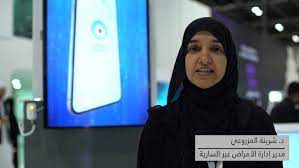 تشرين الأَول وهو ( أكتوبر )، وتشرين الآخر وهو ( نوفمبر ). Ø§Ù„Ø¯ÙƒØªÙˆØ±Ø© Ø´Ø±ÙŠÙ†Ø© Ø§Ù„Ù…Ø²Ø±ÙˆØ¹ÙŠ Department Of Health Abu Dhabi