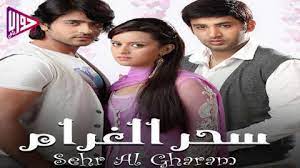 2007 وضحى هذا العالم 2007 الوردة الأخيرة: Ù…Ø³Ù„Ø³Ù„ Ø³Ø­Ø± Ø§Ù„ØºØ±Ø§Ù… Ø§Ù„Ø­Ù„Ù‚Ø© 12 Ù…Ø¯Ø¨Ù„Ø¬ ÙÙŠØ¯ÙŠÙˆ Ø¬ÙˆØ§Ø¨ Ù†Øª