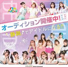 miuzic Entertainment