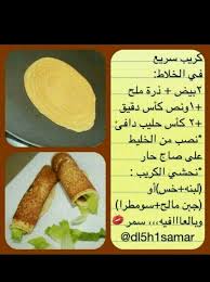 pin by toleen on تسلم الأيادي arabian food arabic food sweets recipes