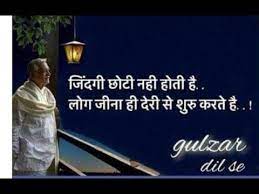 Pin On Gulzar
