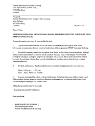 Tuan, memohon kebenaran menggunakan dewan. Surat Mohon Guna Dewan Ipg