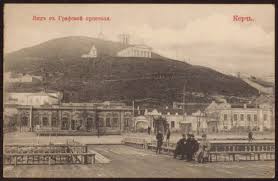 В керчи муж украл у супруги золотые украшения. Vid S Grafskoj Pristani Kerch Prezidentskaya Biblioteka Imeni B N Elcina
