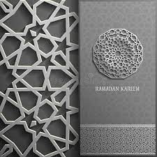 Pin By Mahmoud Ibrahim On Instagram Creative In 2021 Instagram Creative Invitation Cards Circle Pattern