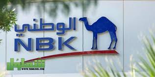 1 ش حسن المأمون, المنطقة السادسة : ÙØ±ÙˆØ¹ ÙˆØ±Ù‚Ù… Ø¨Ù†Ùƒ Ø§Ù„ÙƒÙˆÙŠØª Ø§Ù„ÙˆØ·Ù†ÙŠ Nbk ÙÙŠ Ù…ØµØ± Ù…ÙˆÙ‚Ø¹ Ø´Ù…Ù„ÙˆÙ„