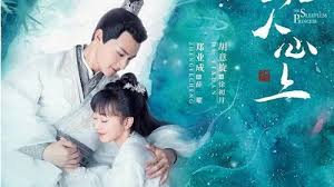 They heralded the end of the world, where thousands of drought fiends stalked the night —— the. The Sleepless Princess ç¦» äººå¿ƒ ä¸Š Synopsis And Cast C Drama Tv Series Synopsis Website