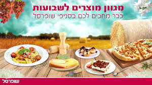 מידע מקיף אודות שבועות ההריון החל מתחילת ההריון ועד הלידה, חישוב שבוע ההריון וחישוב גיל ההריון במחשבון הריון, פירוט בדיקות ההריון לפי שבוע ההריון וניהול יומן הריון מקיף לניהול בדיקות. ×©×•×¤×¨×¡×œ ×'×¨×›×ª ×—×' ×©×'×•×¢×•×ª Youtube