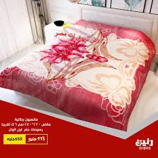 عروض رنين فروع محددة من 7 حتى 8 4 2019 المفروشات تسوق نت