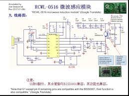 A wide variety of motion sensing circuit options are available to you, such as 1 year. Investigating A Rcwl 9196 Rcwl 0516 Radar Motion Detector Module Roger Clark