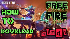Cara memainkan free fire di laptop. How To Download Garena Free Fire In Pc Or Laptop 2019 Free Fire Game Download Bluestaks Youtube
