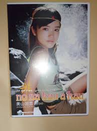 「美山加恋」の画像検索結果