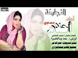 ياحبيب عمري ليه غيابك طال ● جمال مصطفى فرفور. ØªØ­Ù…ÙŠÙ„ Ø§ØºÙ†ÙŠÙ‡ Ø§Ø­Ù„Ø§Ù… Ù…Ø³Ø§ÙˆÙŠ Ù„ÙŠÙ‡ ØºÙŠØ§Ø¨Ùƒ Ø·Ø§Ù„ O Ou O U U O O UË†us U Us OÂºuso O UÆ' O O U Mp3 Ø·Ù€Ø§Ù„ ØºÙ€ÙŠÙ€Ø§Ø¨Ù€Ùƒ ÙŠØ§ Ø­Ù€Ø¨ÙŠØ¨Ù€ÙŠ ÙˆØ²Ù…Ù€Ø±Ø§ÙˆÙŠ ÙŠÙ€Ø¨Ù€ÙƒÙŠ Ø§Ù„Ø­Ù€Ø§Ø¶Ù€Ø±ÙŠÙ† Mp3