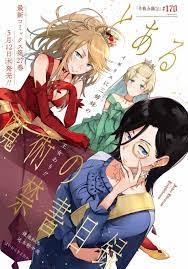Toaru Majutsu no Index manga chapter 170 Princesses Color page! : r/ toarumajutsunoindex