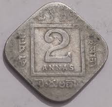 BRITISH INDIA COIN Medieval Coin