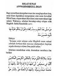 Shalat sunah awwabin adalah shalat yang dikerjakan pada waktu setelah mengerjakan shalat maghrib sampai menjelang shalat isya (diantara maghrib dan isya). Solat Sunat Awwabin