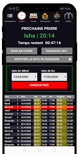 End of ramadan 2021 will be celebrated by eid al fitr 2021 which is expected to be on thursday, may 13, 2021. Ramadan 2021 For Android Apk Download