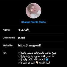 حسابي الانستا للفتارات وهايلايت instagram food instagram pandora screenshot