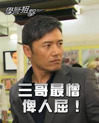 執法者們】林嘉華奸樣逐個睇大奸角林嘉華唔止奸到出汁，仲奸到出汗！佢殘酷對待黃宗澤Bosco同蔡潔，真係睇到小編標冷汗😰 #reels #TVB  #執法者們#