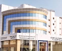 إنشاء مكتبة وقواعد معلومات متخصصة بـ المدينة المنورة جريدة الوطن