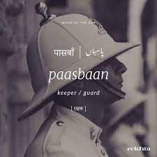 Pin By Niharika On Words Urdu Words With Meaning Hindi Words Urdu Love Words
