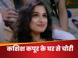 Zee News - News update