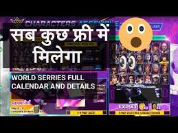 Free fire world series calendar full details hindi | free fire new event | ff new event | rajgamingfree fire world series eventffws calendar free fireffws ev. Free Fire World Series Event Full Details Calendar Free Rewards New Bundle Calendar Of India Server Youtube