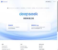 DeepSeek-大模型ai对话技能平台|官网入口- KC导航