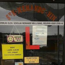 Zin Sekolah Memandu & Wakil Insuran