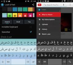 أسرع لوحة مفاتيح للاندرويد تدعم اللغة العربية Fleksy النسخة المدفوعة In 2020 Keyboard Check It Out The Originals