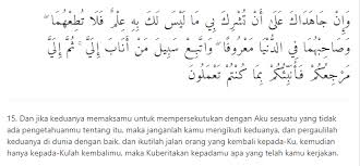 Mula dari surah fatihah yang diakhiri dengan nomor 7. Https Fapet Ub Ac Id Wp Content Uploads 2016 09 Modul 4 Pkbr2018 Etika Terhadap Orang Tua Pdf