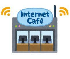 利用規約はこちら ネットショップ素材 お買い物カート イラスト 13 ãƒãƒƒãƒˆã‚«ãƒ•ã‚§ã®ã‚¤ãƒ©ã‚¹ãƒˆ ã‹ã‚ã„ã„ãƒ•ãƒªãƒ¼ç´ æé›† ã„ã‚‰ã™ã¨ã‚„
