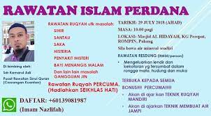 Terutamanya setelah kita melihat fakta yang jelas bahawa nabi muhammad s.a.w. Rawatan Islam Secara Pusat Rawatan Islam Miftahus Salam Facebook