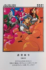 All net worths are calculated by applying a proprietary algorithm. Thank You KentarÅ Miura New Year 2021 Illustration Card By Hirohiko Araki