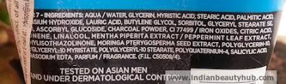 The most common skincare ingredient of all. L Oreal Men Expert White Activ Oil Control Charcoal Foam Review Ibh