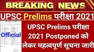 The preliminary examination of upsc civil services is a screening stage of the civil services exam which 26 september 202015 january 2021. Qzbp2add2 R18m