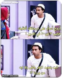 30+ صور ومواقع صور مجانية. Ø§Ø³Ø¦Ù„Ø© Ù„Ù„ÙÙŠØ³ Ø¨ÙˆÙƒ Ù…Ø¶Ø­ÙƒØ© Ù„Ù„Ø¬Ø±ÙˆØ¨Ø§Øª Ù„Ù„Ø¨Ù†Ø§Øª Ø­Ù„ÙˆØ© Ù…Ø­Ø±Ø¬Ø© Ø¨ÙˆØ³ØªØ§Øª