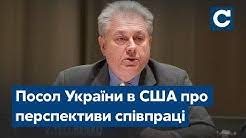 У статусі національного — з 2003 року. Segodnya Youtube
