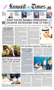 Select a continent africa europe america asia australia & oceania. 3rd Oct 2016 By Kuwait Times Issuu