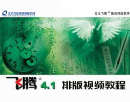 Ulož.to je československou jedničkou pro svobodné sdílení souborů. æ–¹æ­£é£žè…¾æŽ'ç‰ˆæ•™ç¨‹ æˆ'è¦è‡ªå­¦ç½'