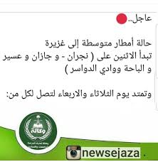 تستطيع تحميل تطبيق سبيستون غو مجانا كما عودناكم على موقعنا ماك توبيا من تقديم كل ما هو جديد و مجاني. ØªØ¹Ù„ÙŠÙ‚ Ø§Ù„Ø¯Ø±Ø§Ø³Ø© ÙÙŠ Ø§Ù„Ø±ÙŠØ§Ø¶ Ø§Ù„ÙŠÙˆÙ… Ø§Ù„Ø«Ù„Ø§Ø«Ø§Ø¡