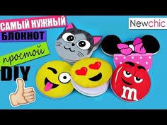 как сделать блокнот из одного листа бумаги без клея Krutye Bloknoty Svoimi Rukami Diy Bloknot Bez Sshivaniya Za 5 Minut Youtube Podrostkovye Podelki Iskusstvo Vyrezaniya Po Bumage Podarochnye Podelki