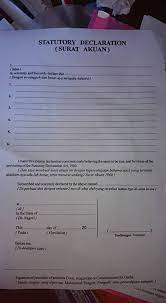 Maybe you would like to learn more about one of these? Contoh Surat Akuan Sumpah Nikah Contoh Surat