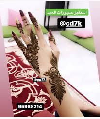 نقش حناء البنفسج On Instagram Henna Designs Hand New Mehndi Designs Pakistani Henna Designs