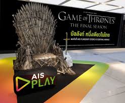 Enjoy watching tv shows, movies, series, varieties, news and cartoons from digital tv & free tv over 100 channels. Game Of Thrones Season You Will See At 8 00 Am In Ais Play And Ais Playbox At 8 00 Am In America Satmu