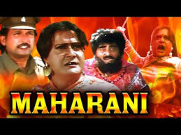 Maharani À¤®à¤¹ À¤° À¤¨ Full Hindi Bollywood Movie Kanu Mukherjee Aman Sagar Muskan Youtube Showtime is an american premium cable and satellite television network that serves as the flagship service of the showtime networks subsidiary of cbs. maharani à¤®à¤¹ à¤° à¤¨ full hindi bollywood movie kanu mukherjee aman sagar muskan