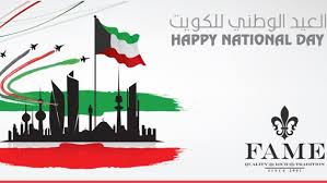وتضم كل محافظة منها عدة مناطق. ØµÙˆØ± Ø¹Ù† Ø§Ù„Ø¹ÙŠØ¯ Ø§Ù„ÙˆØ·Ù†ÙŠ Ø§Ù„ÙƒÙˆÙŠØªÙŠ 2021 Ù…ÙˆØ³ÙˆØ¹Ø© Ø±Ø§Ø¦Ø¬