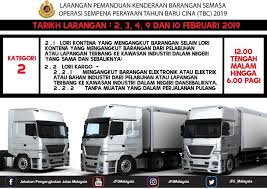 Tarikh cuti sekolah sempena tahun baru cina 2020 pendidik2u. Hi All Please Take Note The Shun Da Transport Sdn Bhd Facebook
