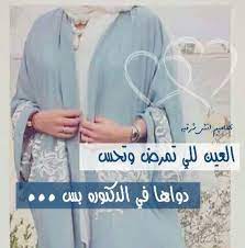 Check spelling or type a new query. Ø§ØºØ§Ù†ÙŠ Ø§Ø¹Ø±Ø§Ø³ Ù„ÙŠØ¨ÙŠÙ‡ Posts Facebook